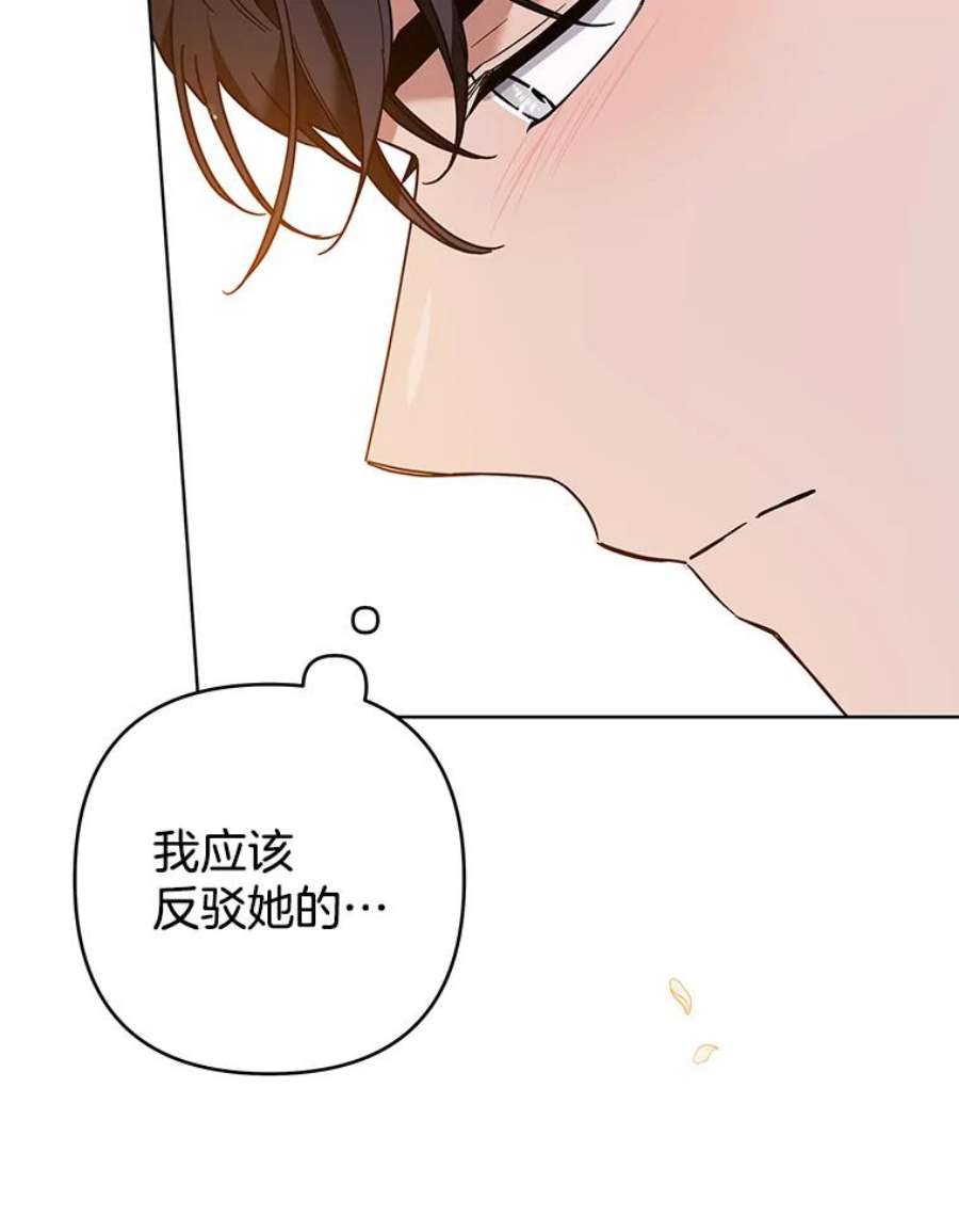 为了帮助你理解79.有价值的事