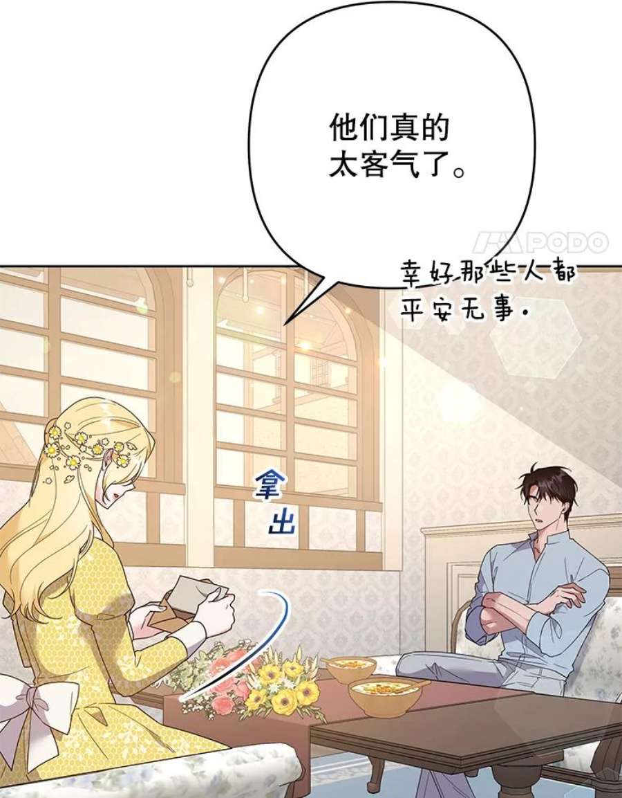 为了帮助你理解79.有价值的事