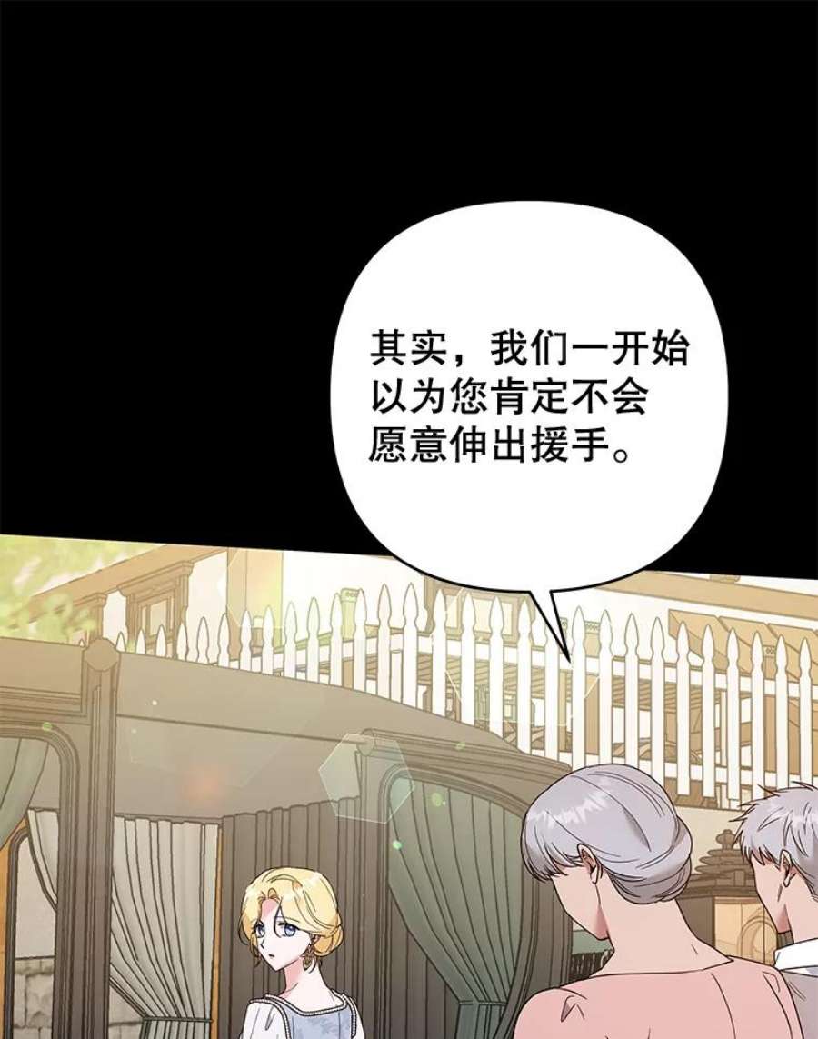 为了帮助你理解79.有价值的事