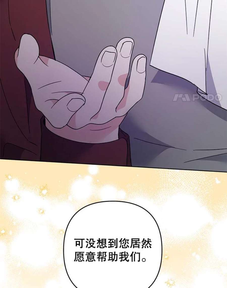 为了帮助你理解79.有价值的事