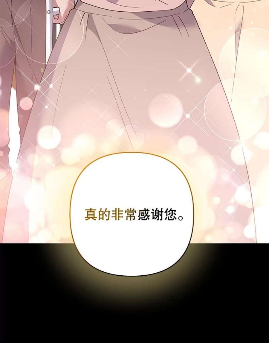 为了帮助你理解79.有价值的事