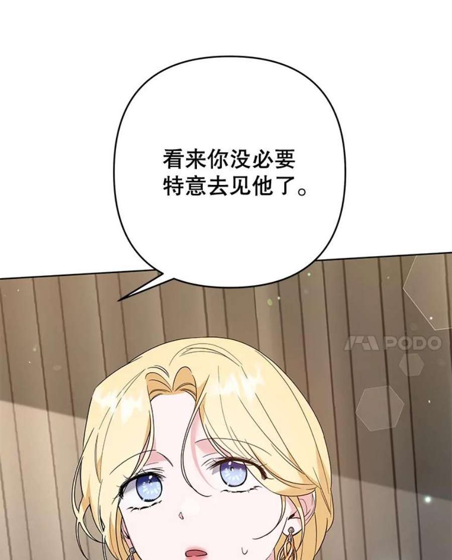 为了帮助你理解79.有价值的事