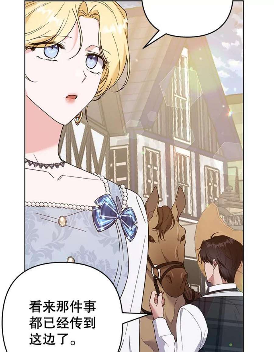 为了帮助你理解79.有价值的事