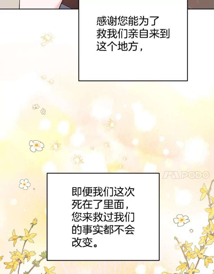 为了帮助你理解79.有价值的事