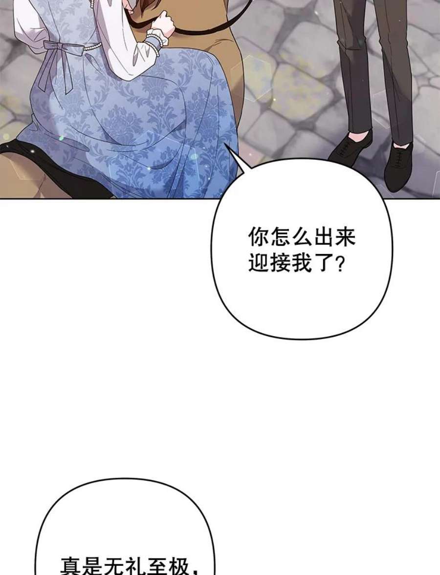 为了帮助你理解79.有价值的事