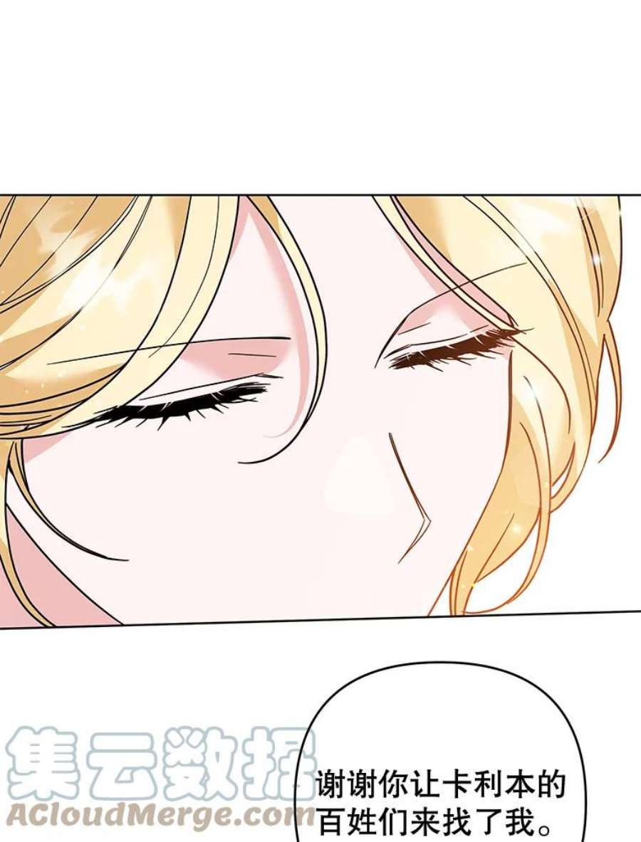 为了帮助你理解79.有价值的事