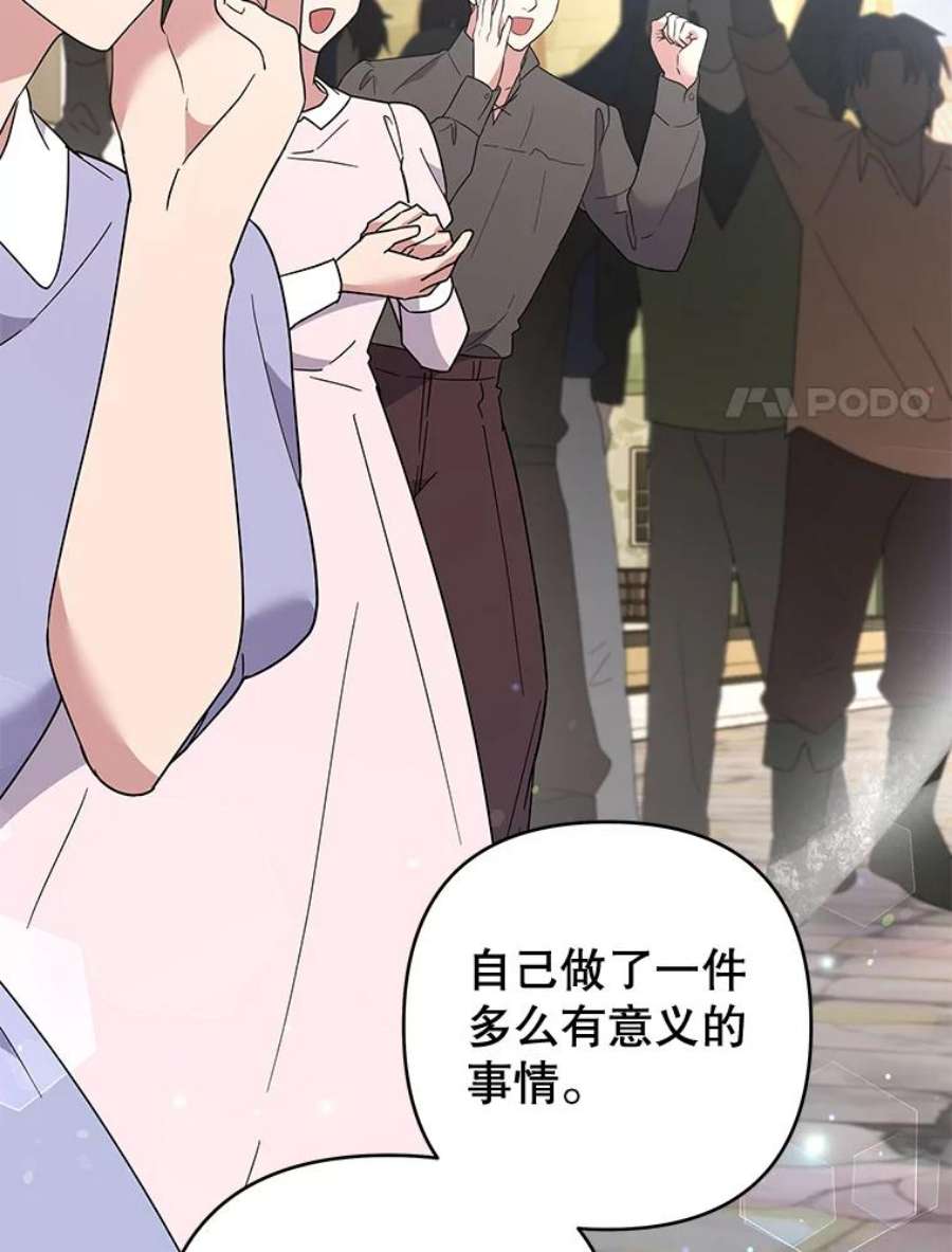 为了帮助你理解79.有价值的事