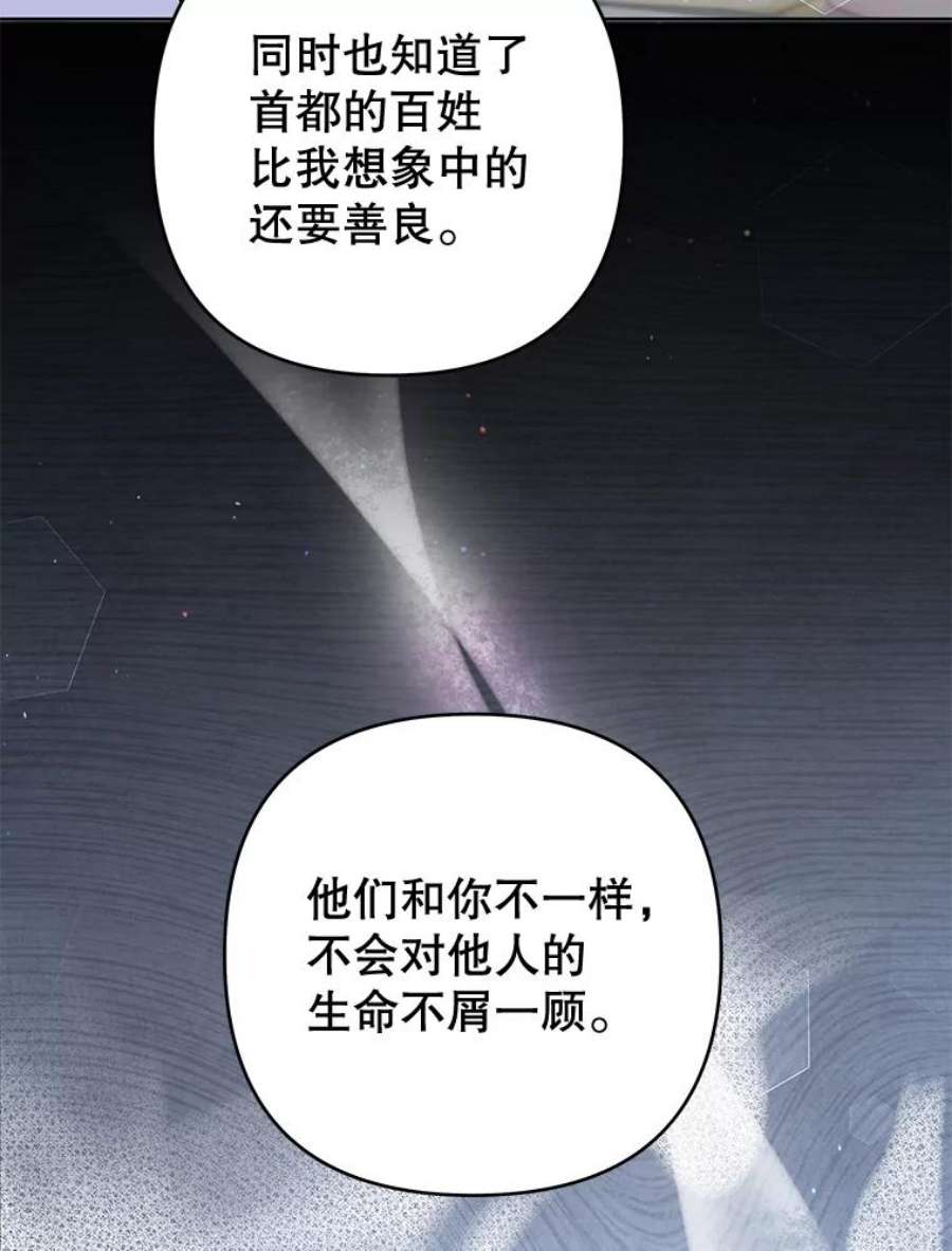 为了帮助你理解79.有价值的事