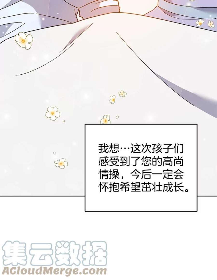 为了帮助你理解79.有价值的事