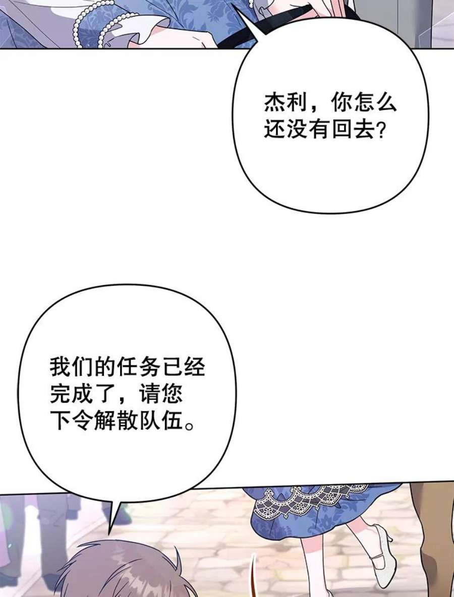 为了帮助你理解79.有价值的事