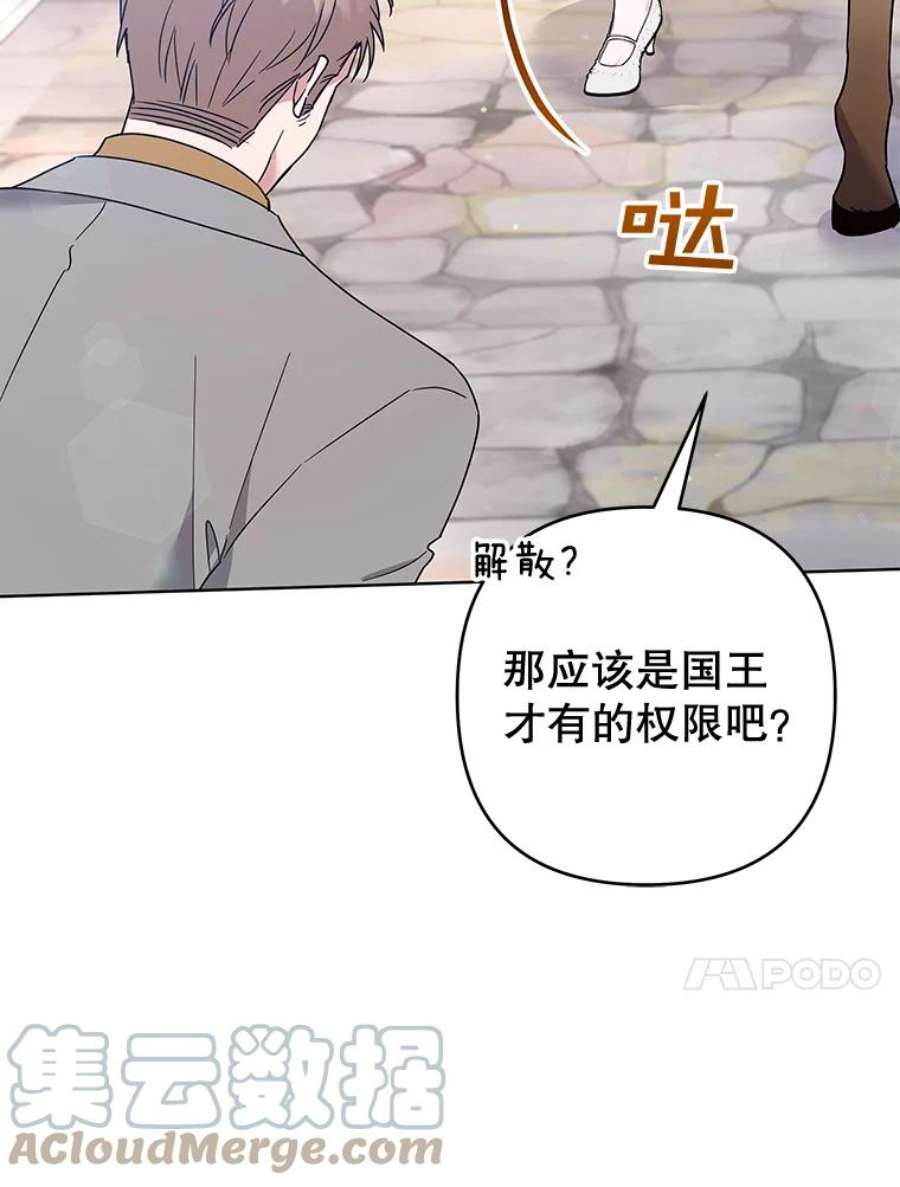 为了帮助你理解79.有价值的事