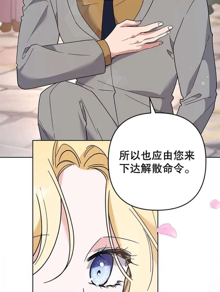 为了帮助你理解79.有价值的事