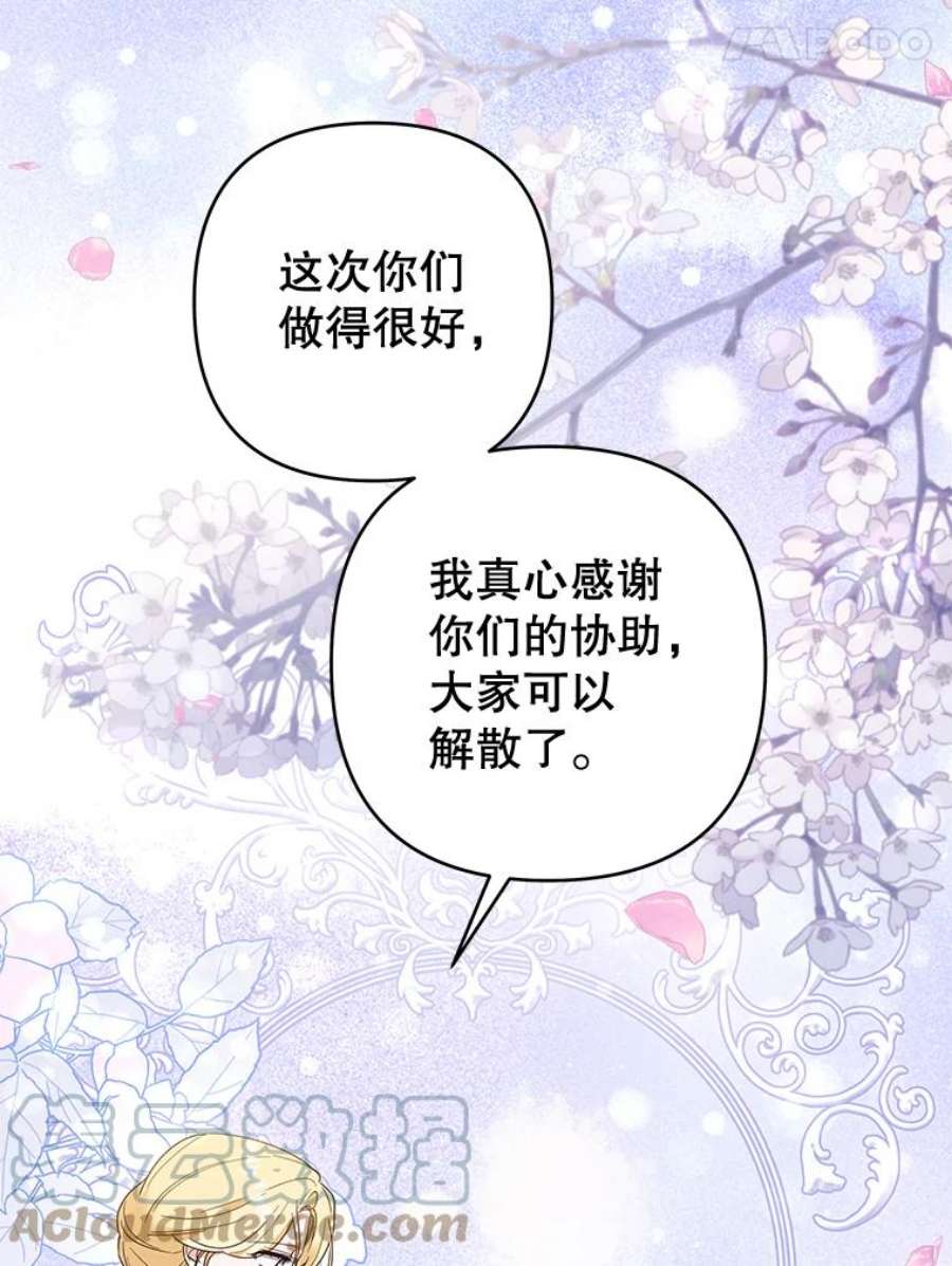 为了帮助你理解79.有价值的事