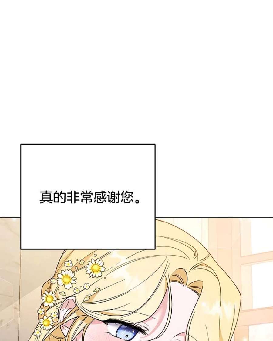 为了帮助你理解79.有价值的事