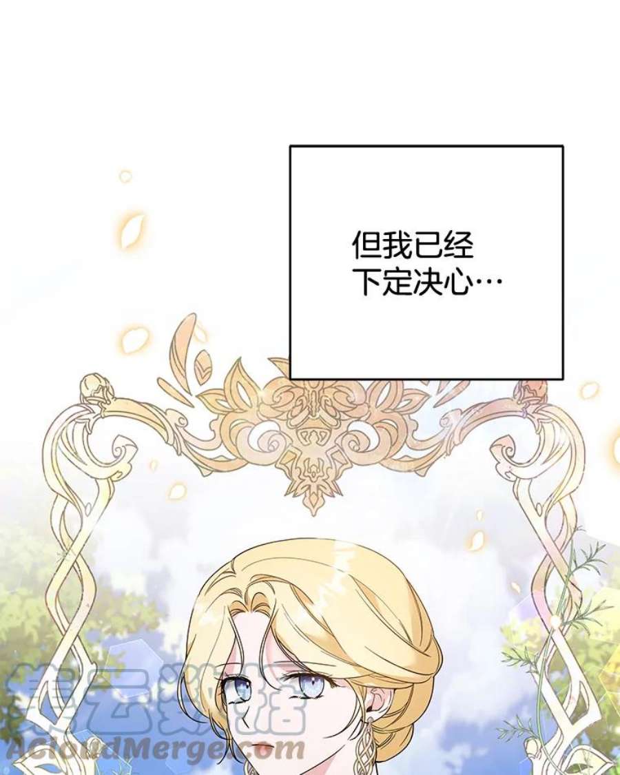 为了帮助你理解79.有价值的事