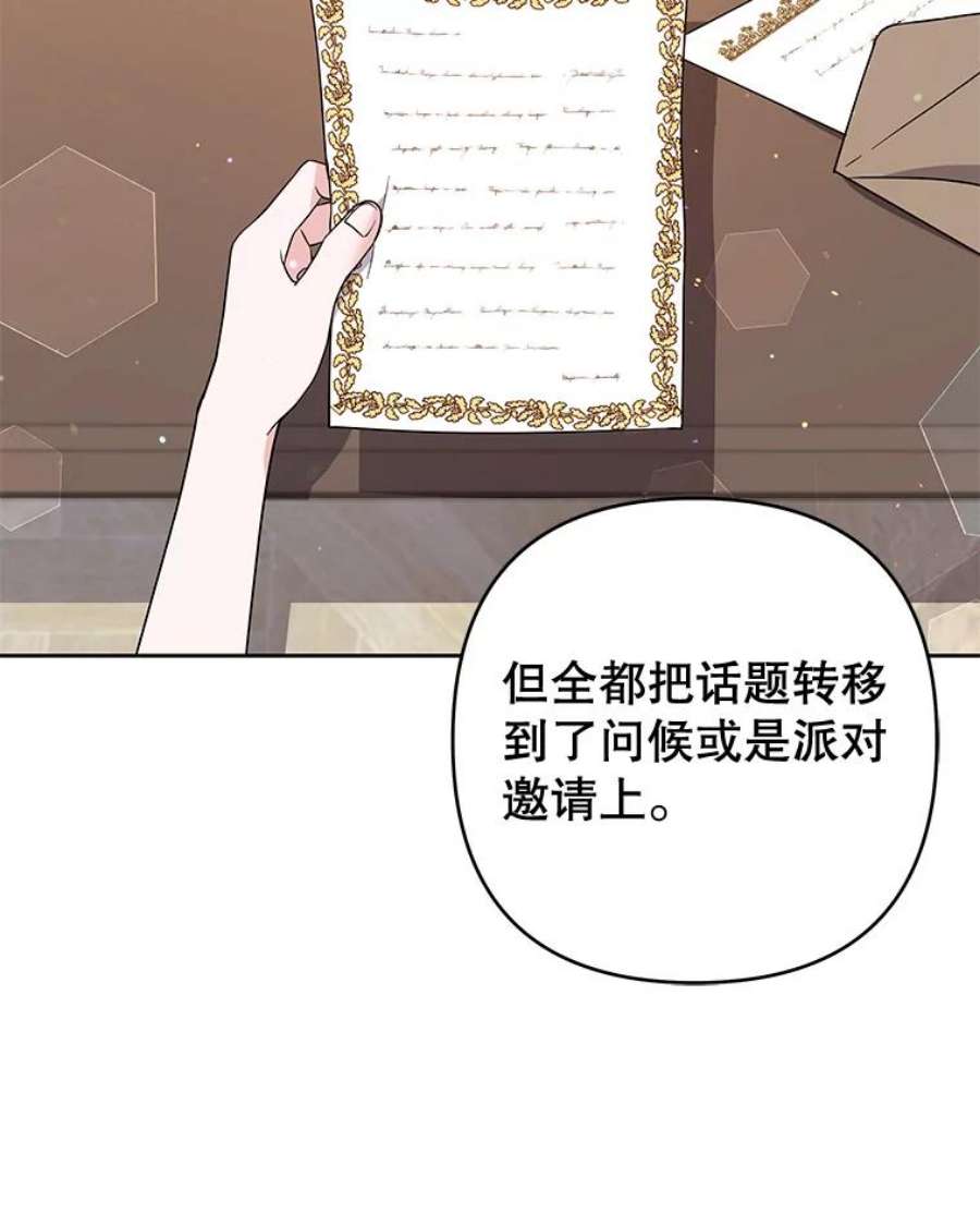 为了帮助你理解79.有价值的事