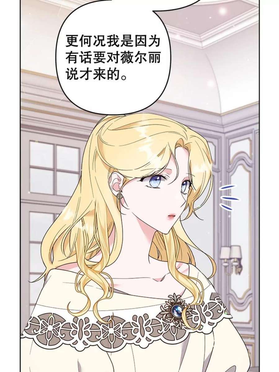 为了帮助你理解80.去看温特