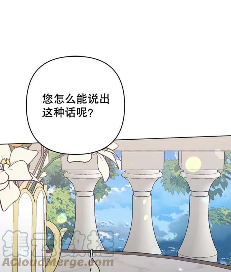 为了帮助你理解80.去看温特