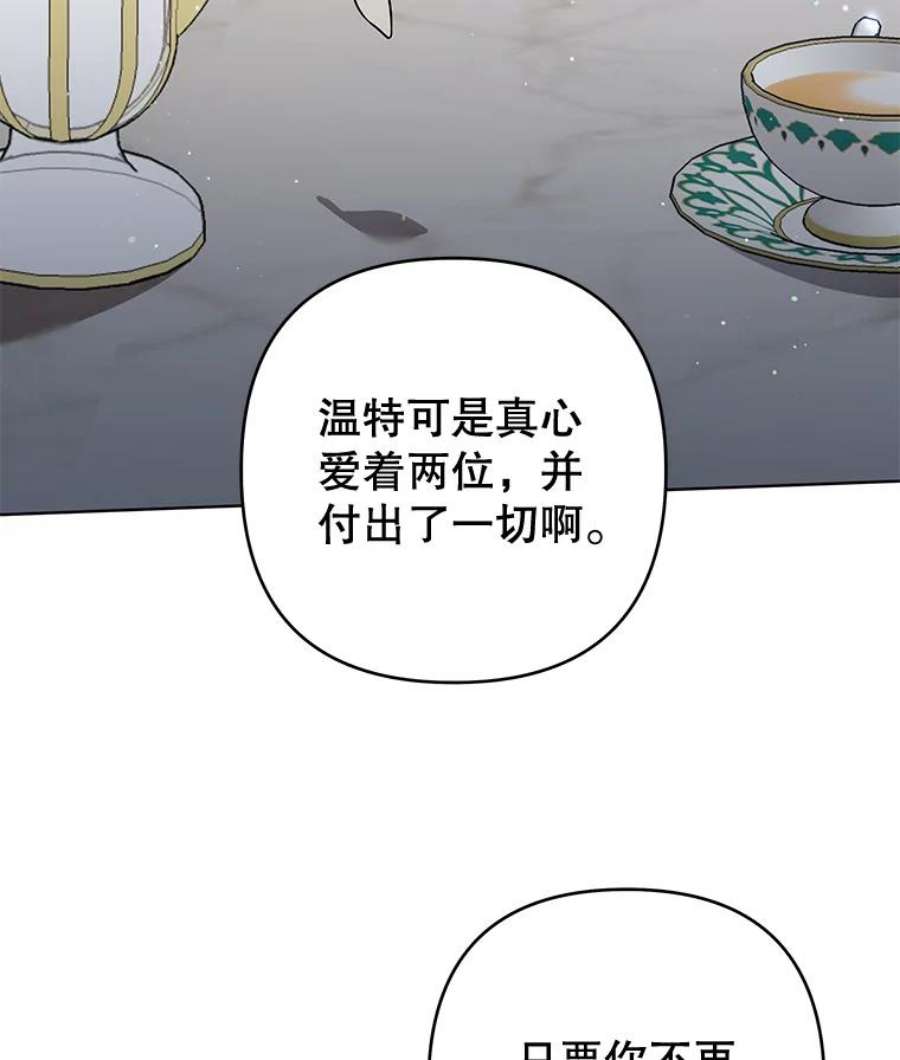 为了帮助你理解80.去看温特