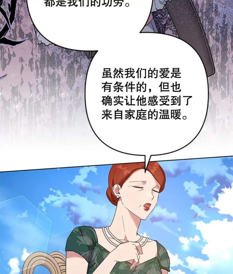 为了帮助你理解80.去看温特