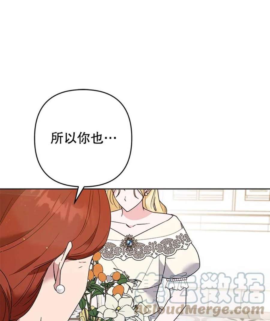 为了帮助你理解80.去看温特