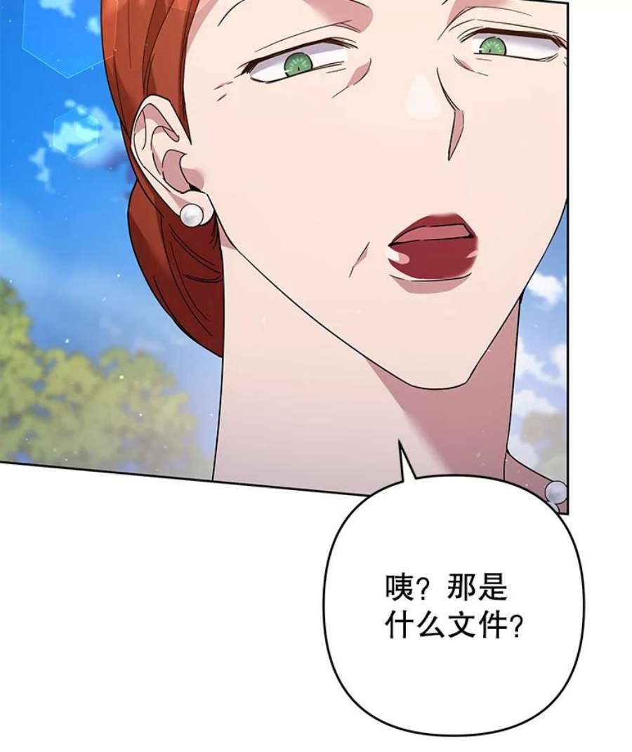 为了帮助你理解80.去看温特
