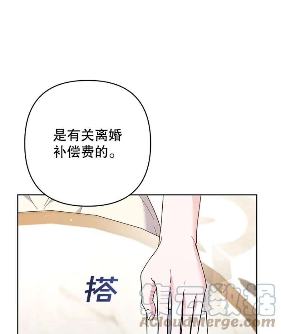 为了帮助你理解80.去看温特