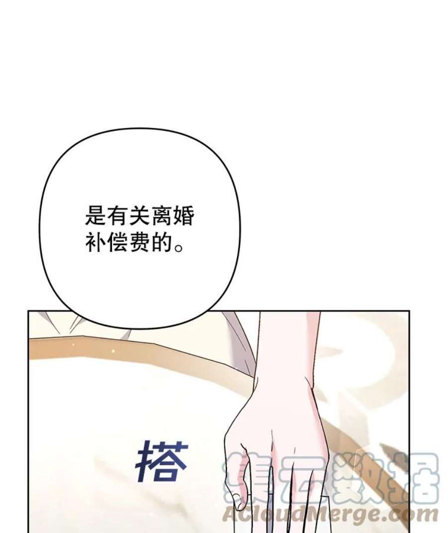 为了帮助你理解80.去看温特