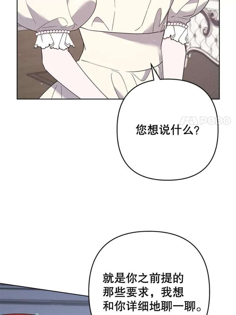 为了帮助你理解80.去看温特