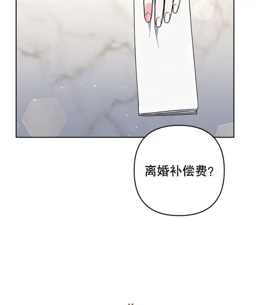 为了帮助你理解80.去看温特
