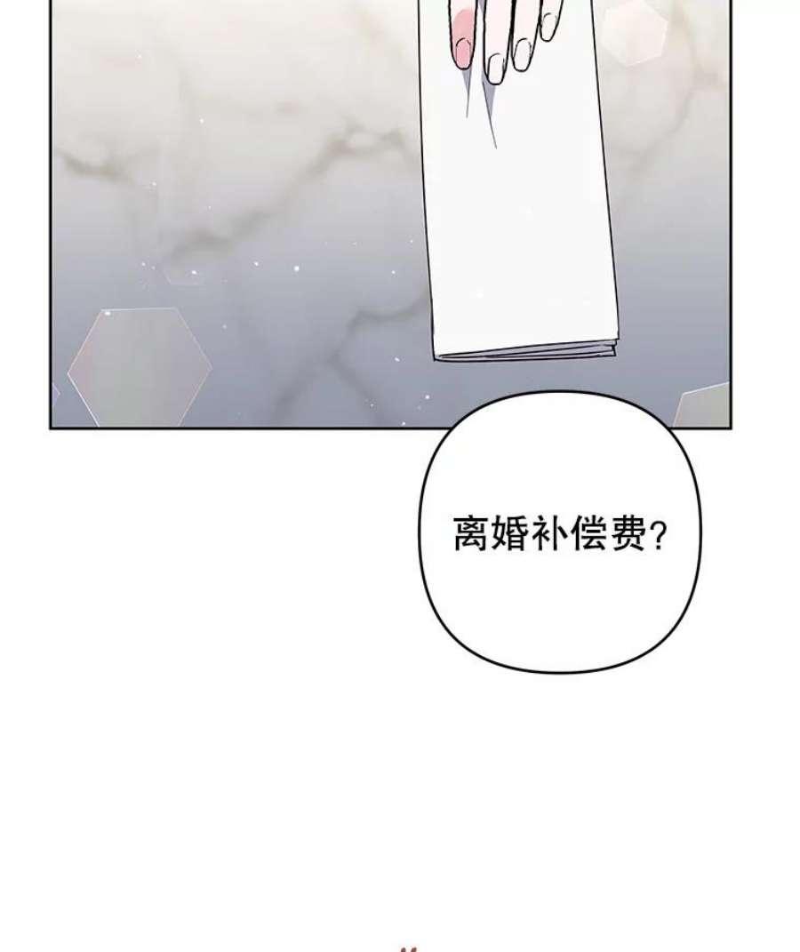 为了帮助你理解80.去看温特