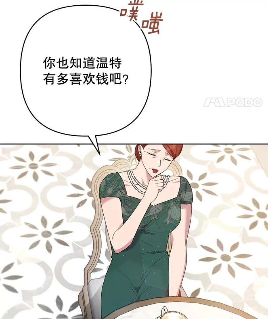 为了帮助你理解80.去看温特