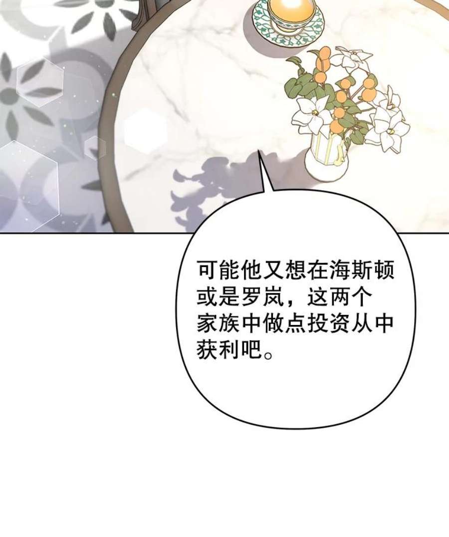 为了帮助你理解80.去看温特