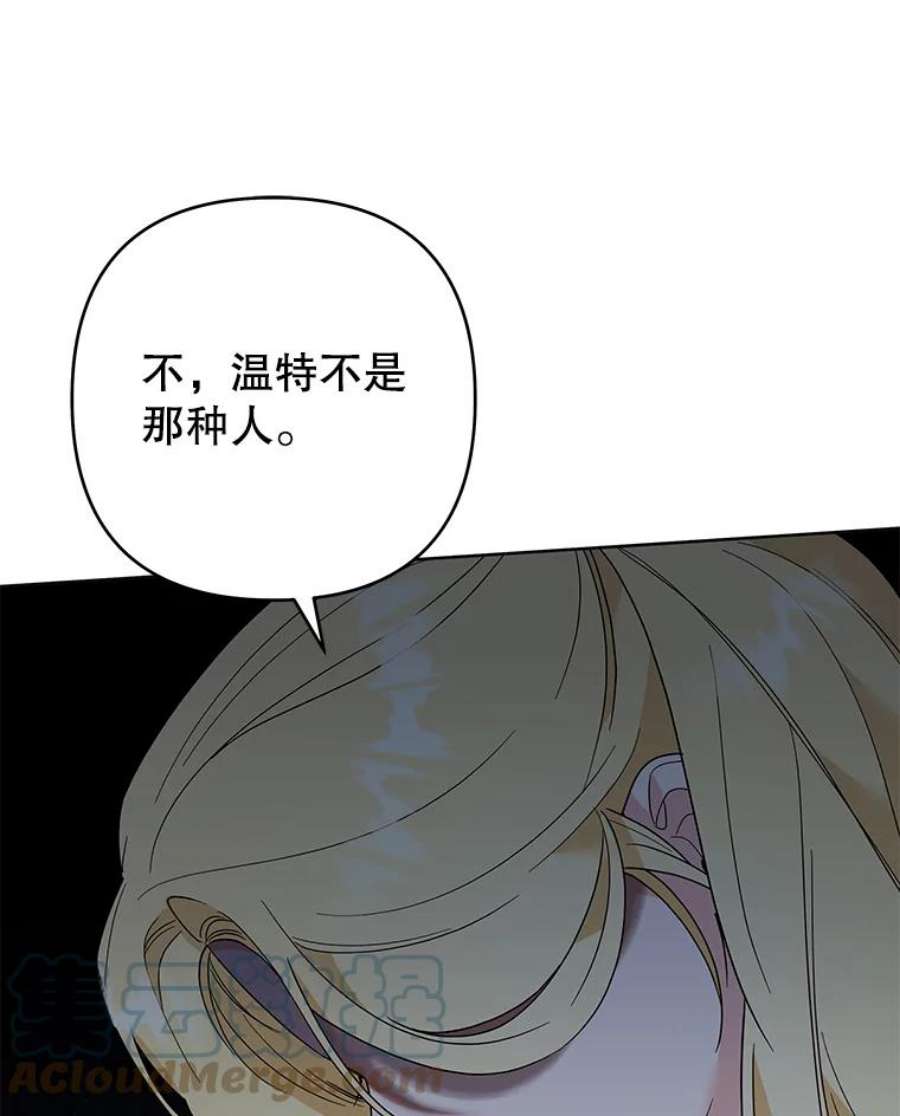 为了帮助你理解80.去看温特