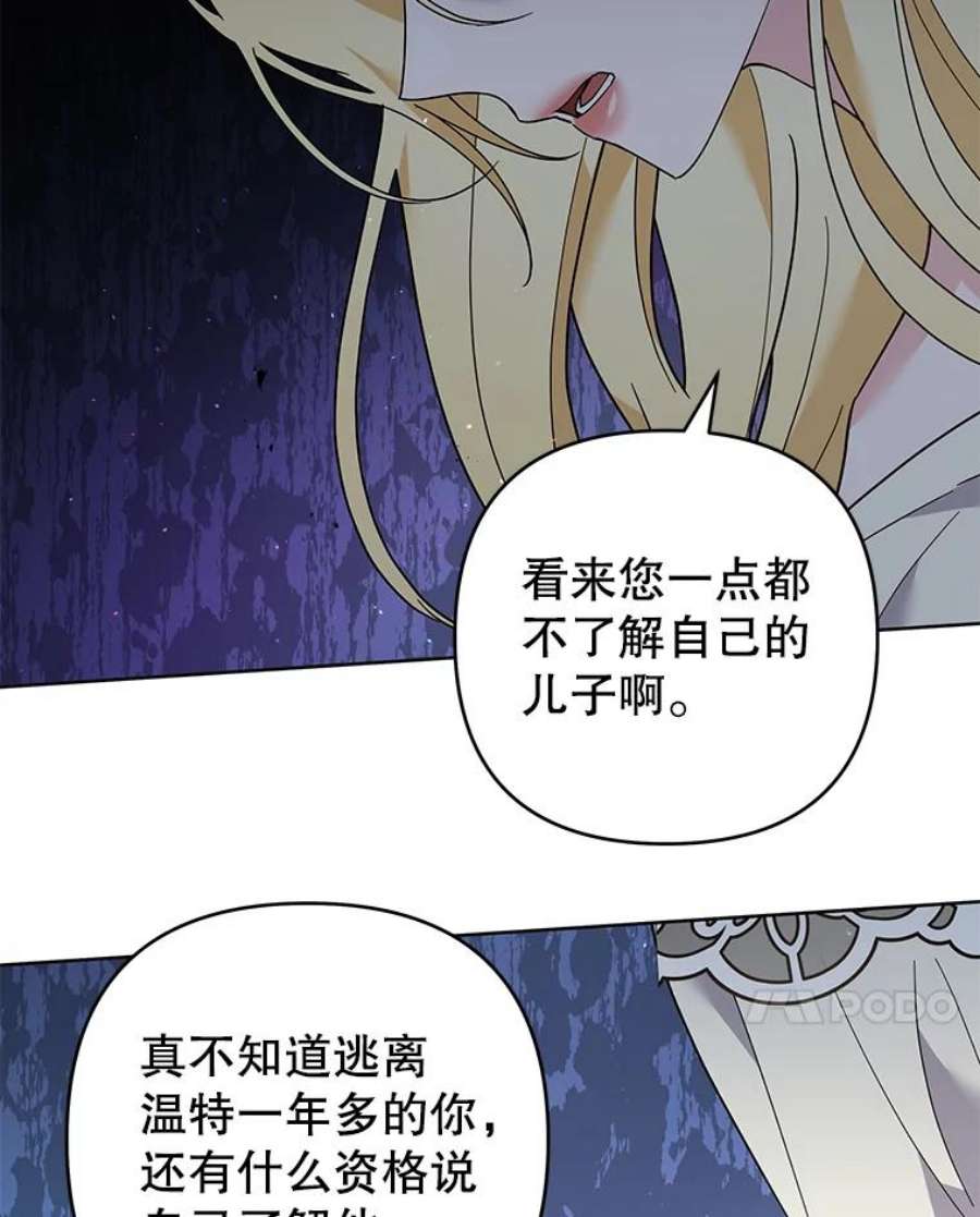 为了帮助你理解80.去看温特