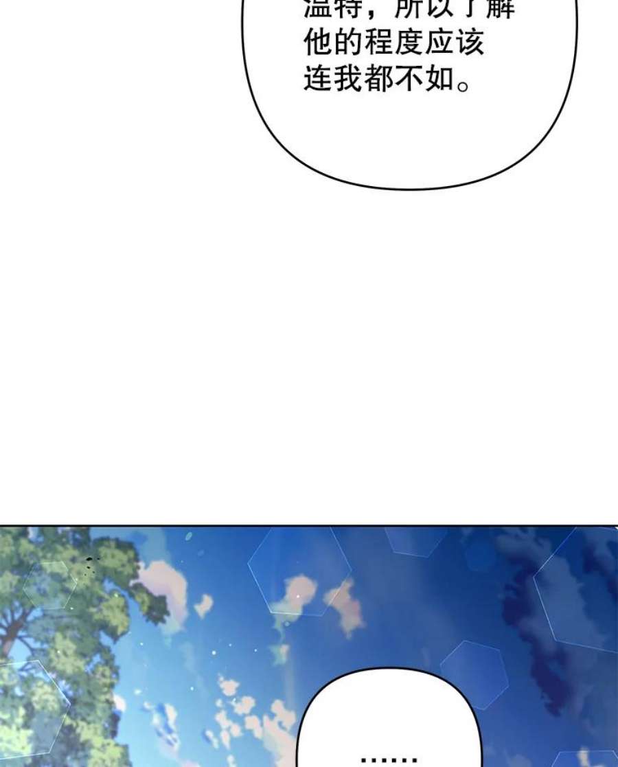 为了帮助你理解80.去看温特