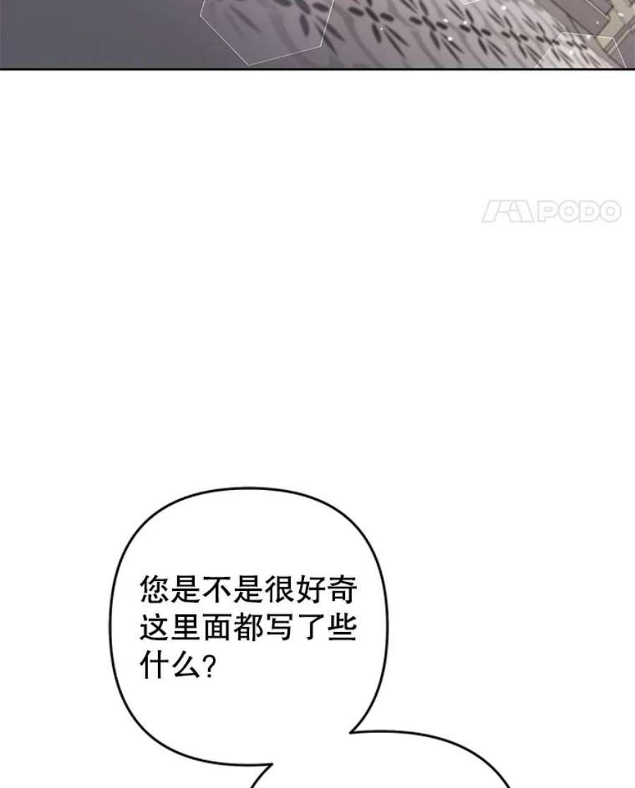 为了帮助你理解80.去看温特