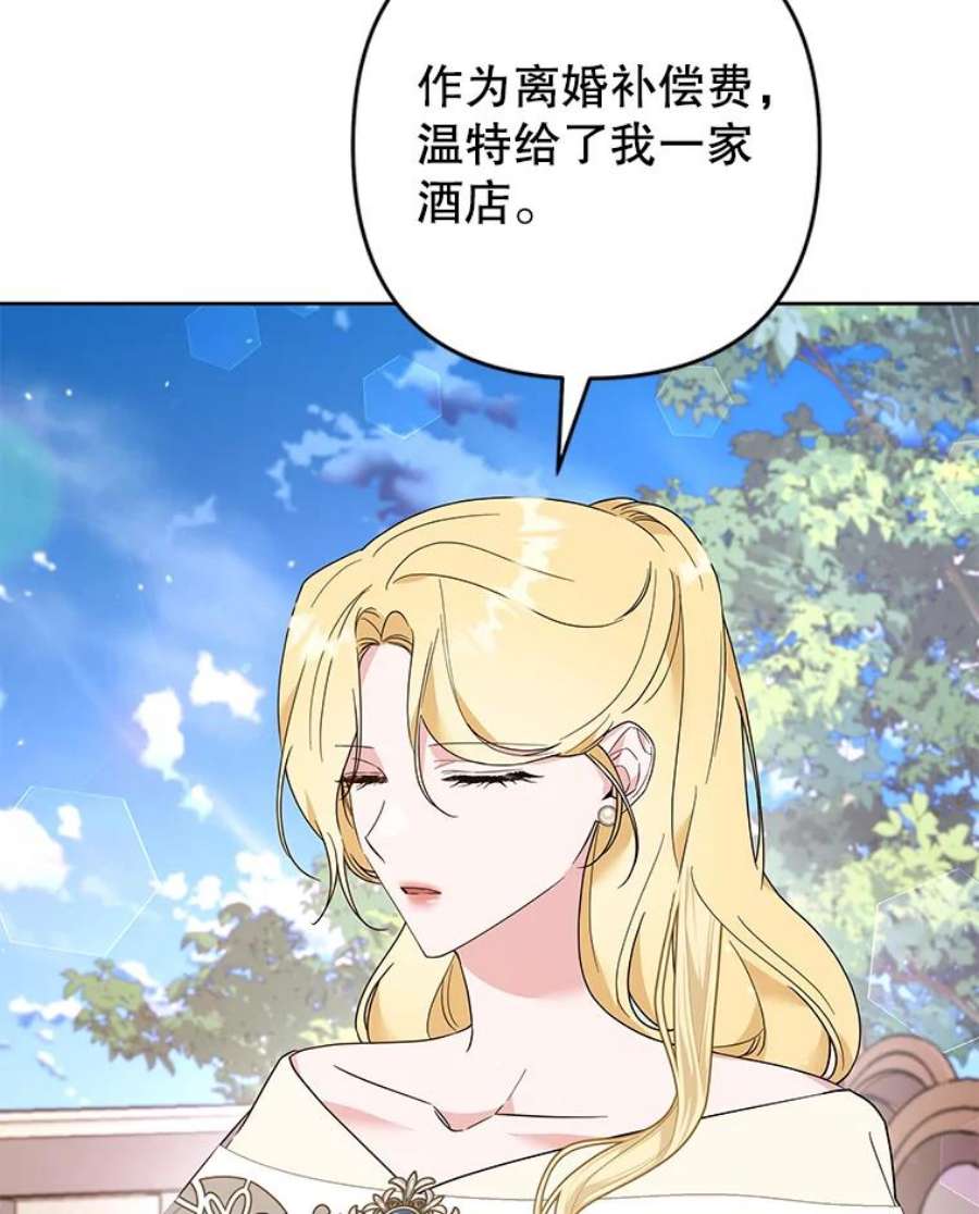 为了帮助你理解80.去看温特