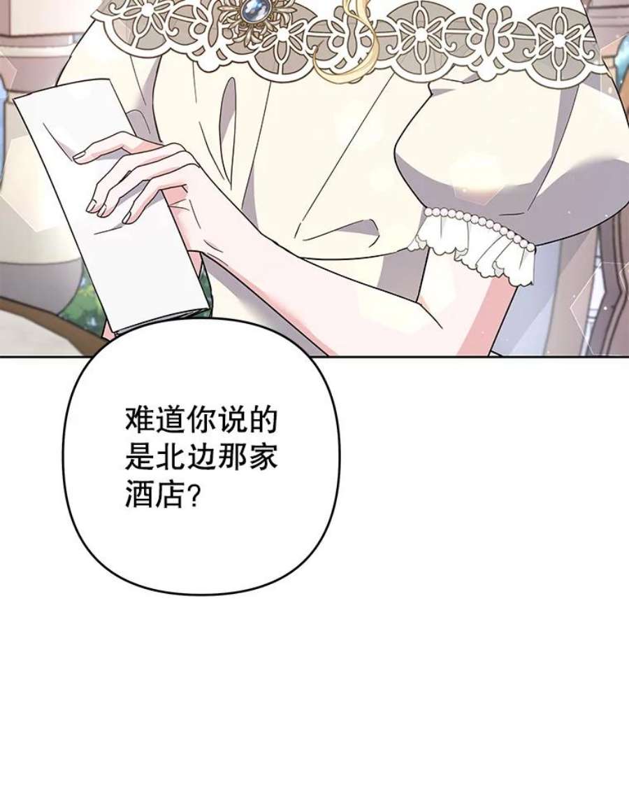 为了帮助你理解80.去看温特