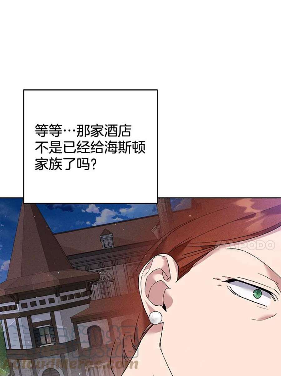 为了帮助你理解80.去看温特