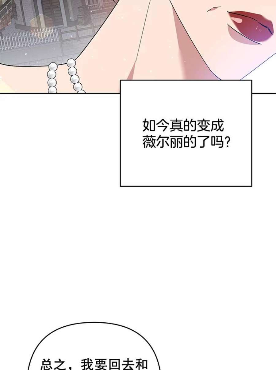 为了帮助你理解80.去看温特