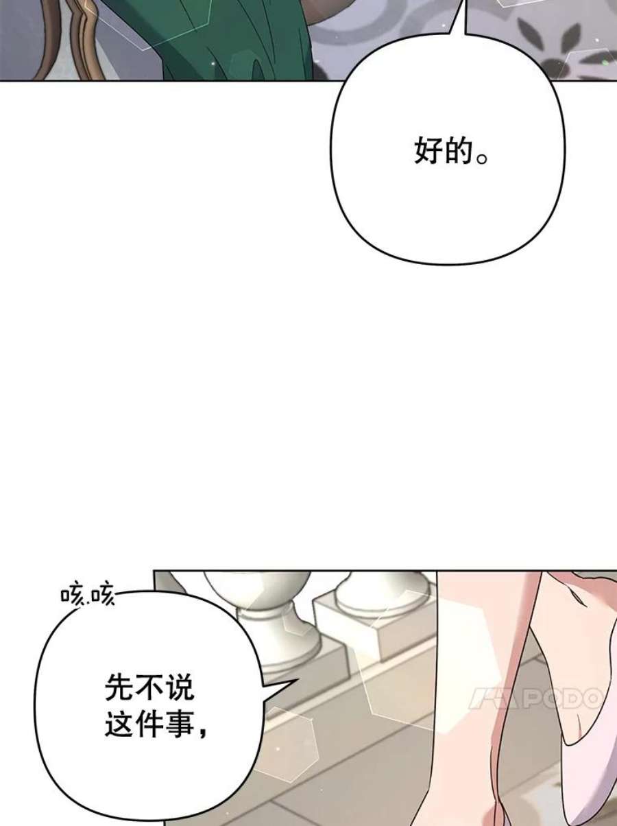 为了帮助你理解80.去看温特