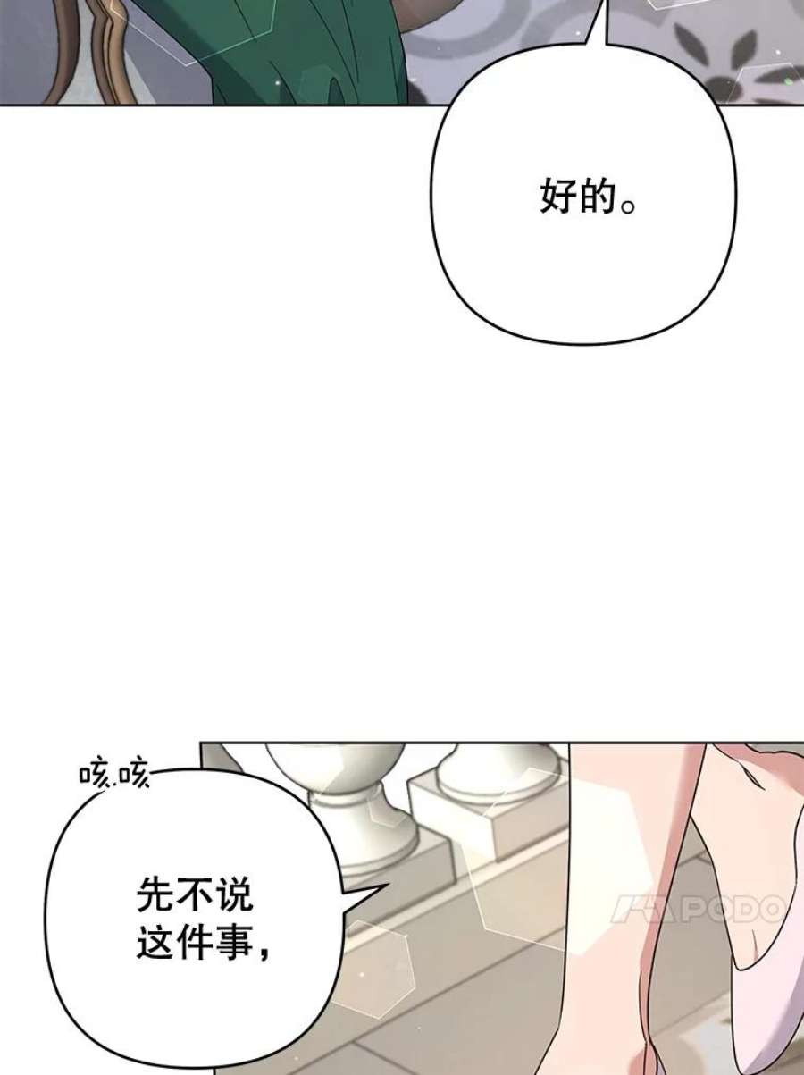 为了帮助你理解80.去看温特