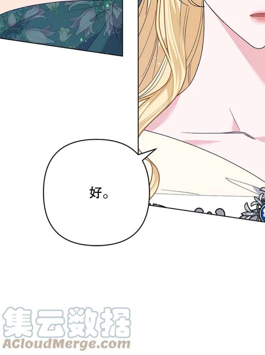 为了帮助你理解80.去看温特