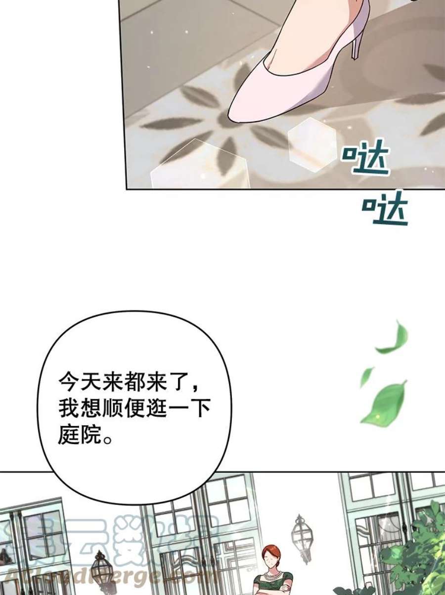 为了帮助你理解80.去看温特