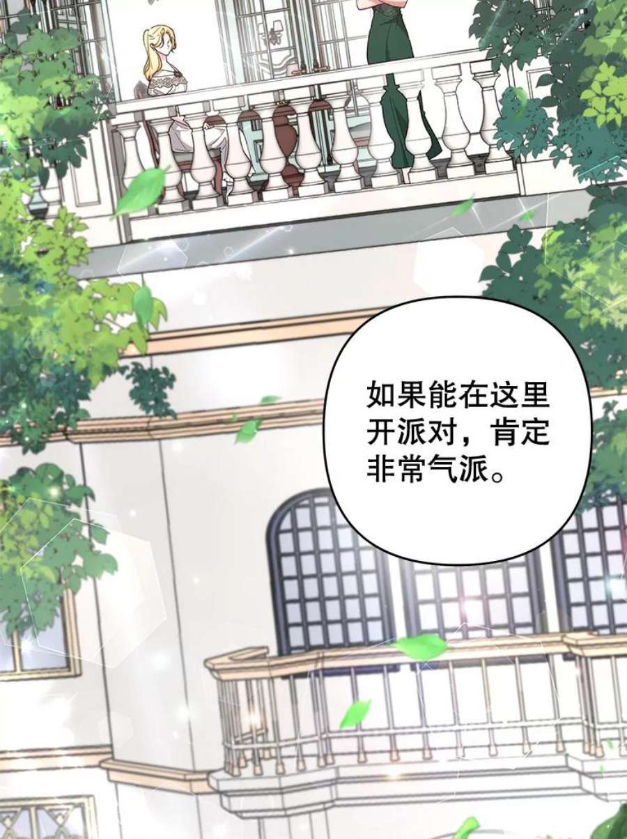为了帮助你理解80.去看温特