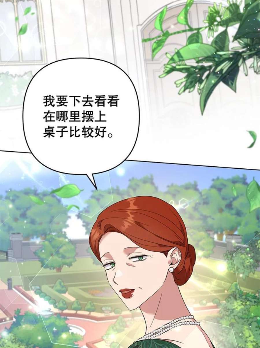 为了帮助你理解80.去看温特