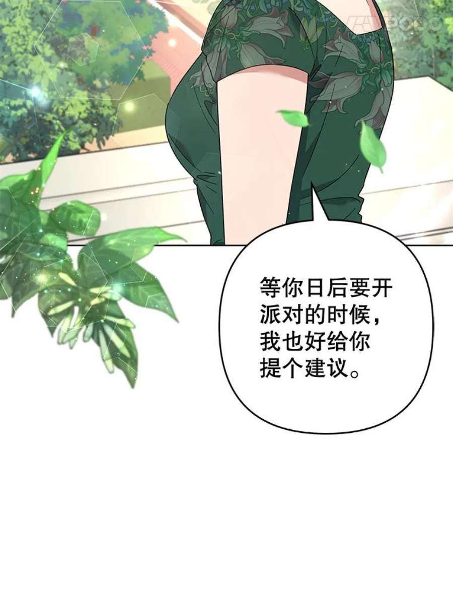 为了帮助你理解80.去看温特