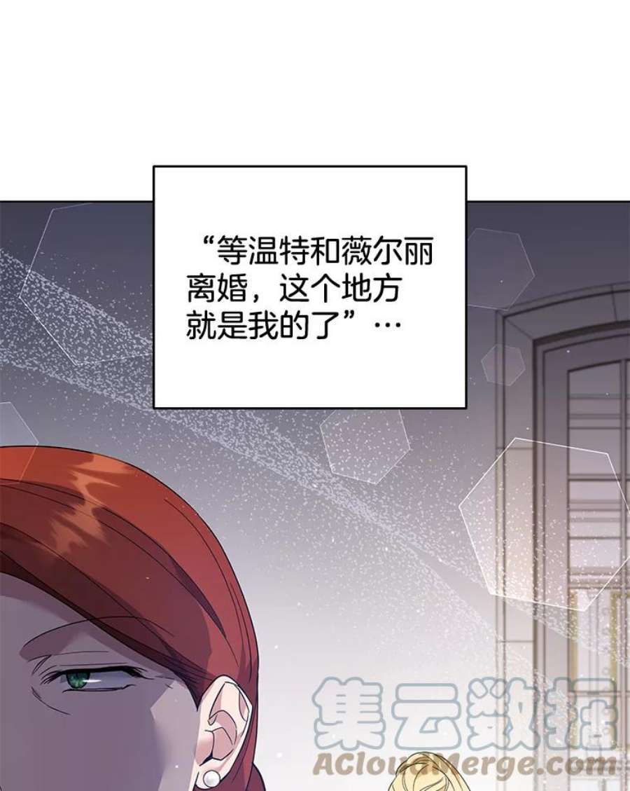 为了帮助你理解80.去看温特