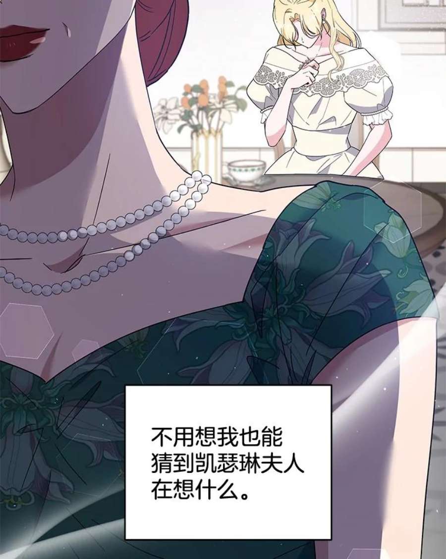 为了帮助你理解80.去看温特